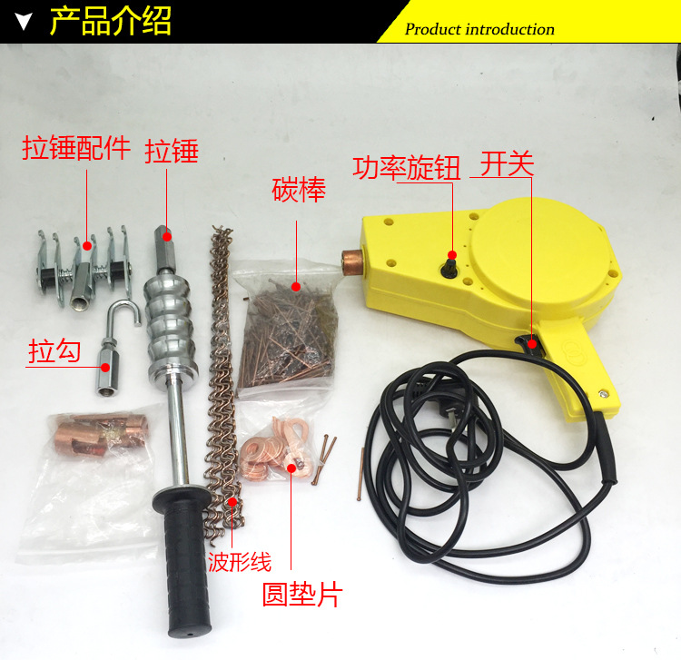 Automobile Sheet Metal Shaping Machine Data Recovery Sheet Metal Repair Machine Pulse Meson Machine Sheet Metal Concave and Convex Shaping Wholesale