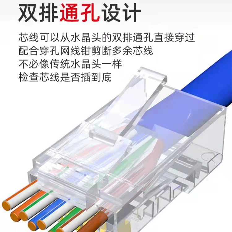 Полевая кристальная головка CAT6A Кристальное Гнездо RJ45 Инженерный класс сетевое соединение
