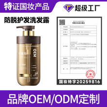 ���y���ַ�Óϴ�lˮ���loem�ݱ�ֲ��̰l�o�l�B�lϴ�^��Һ���ӹ�