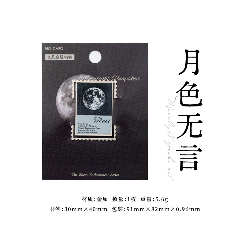 Mo tinta rosa marcador de metal todo en silencio en el libro retrógrado estereoscópico bendición regalo marcador de metal