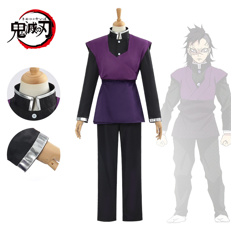 Demon Slayer: Kimetsu No Yaiba Xuanmi Cos Suit Inumaru Xuanmi Demon Slayer Team Uniform Cosplay Costume Two-Dimensional Anime Suit