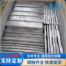 金属加工材;镍合金;其他有色合金