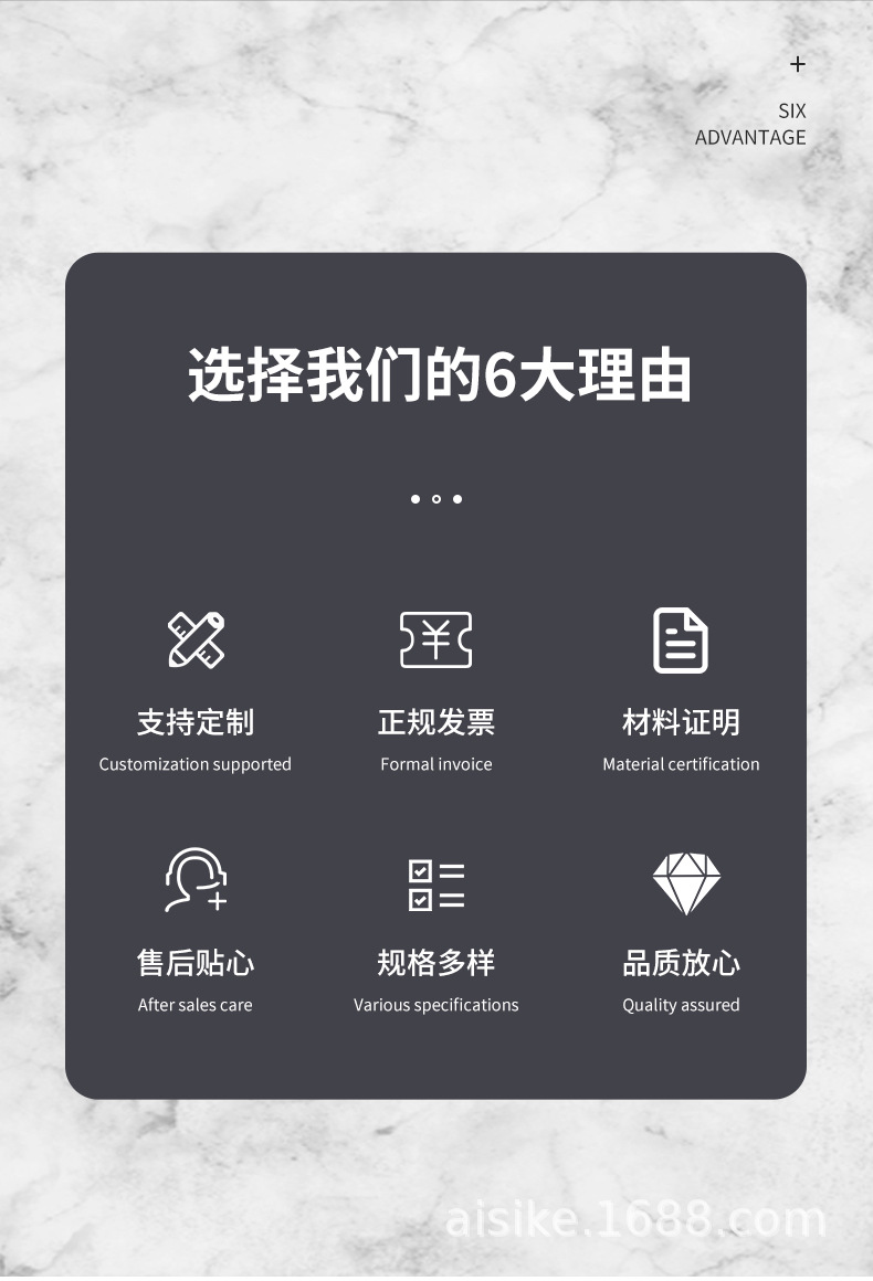 艾斯科详情2(2)_02