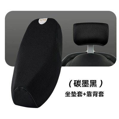 Navigator A526/A511 Electric Vehicle Seat: Motorcycle cushion - classic-black-2-piece-set-emma-pilot-a526a511-seat-cover-exclusive