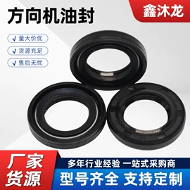 机械密封件