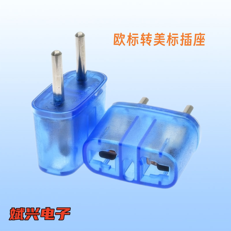 厂家直销4.0MM脚欧规转换插头多国旅游欧式转换插座10A 250V 9001