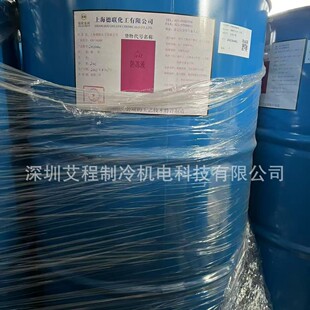 Basf G48 Antifreeze Dmg Machine Tool Spindle Coolant Mtu/Basf Glysantin (G48-24)