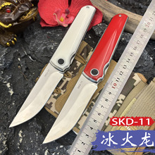 ��Ʒ�����SKD-11�����ۯB��Ұ��¶�I�S����y��Ӳ�ȶ๦��ˮ����