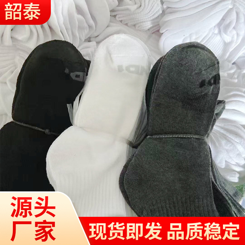 Foreign Trade Andervan Black and White Gray Towel Bottom Men's and Women's Socks Outdoor Thickeneded Terry Socks Running Sports Socks Wholesale