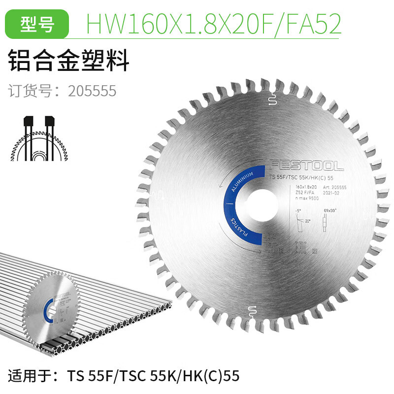 Herramientas Festool Festool TS55F carpintería multifuncional cortadora de mano sierra circular eléctrica
