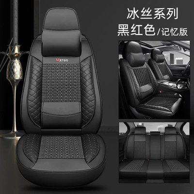 Four Seasons Pad, car supplies seat cover manufacturers wholesale - mysterious-black-leather-ice-silk-memory-foam-fixed-waist-comfort-edition-3