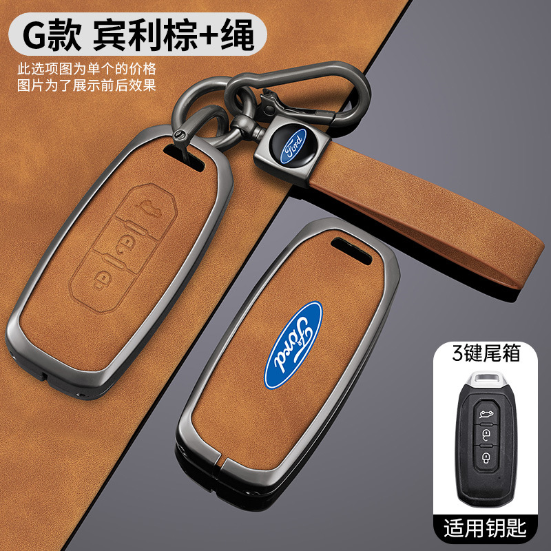 G 3버튼 트렁크 [벤틀리 브라운] + 핸드 스트랩 버클