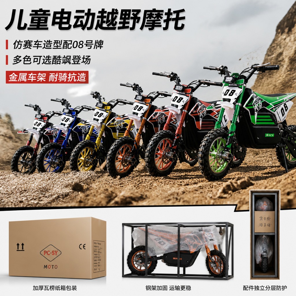 KTM portable hub motor lead-acid battery electric off-road motorcycle, children's motorcycle, small off-road vehicle, 36V 800W