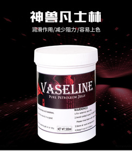 Tattoo Vaseline Tattoo Moisturizer Tattoo Cream Tattoo Cream Moisturizing Tattoo Auxiliary Color Protection Lubrication Cream