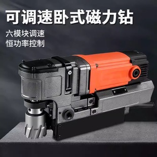 Horizontal small space magnetic drill horizontal small magnetic drill ground low magnetic suction drill core drilling space saving