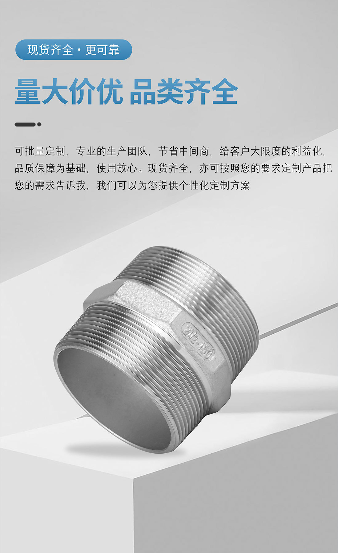 精加工304不锈钢六角丝双头对丝外牙丝扣直接短接头4/6分厂家批发-阿里巴巴