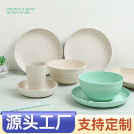 五件套碗碟盘套装创意日式PP塑料碗杯盘饭店餐具套装小麦餐具批发