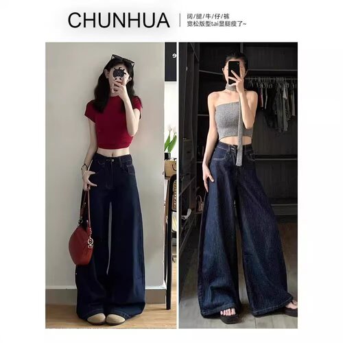 American high street washed denim wide-leg pants for women 2026 spring and autumn high-waist loose straight pants mopping pants trend