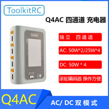ToolkitRC Q4AC��ͨ��4S��ģ�����ƽ��o�˙C���ģ���늳�懚�