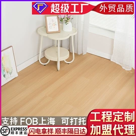 石塑地板;实木复合地板;强化复合地板