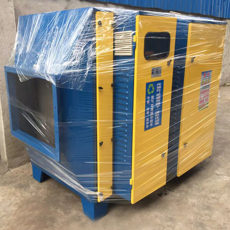 等离子UV光解 活性碳吸附箱一体净化设备 UV设备废气净化除臭设备