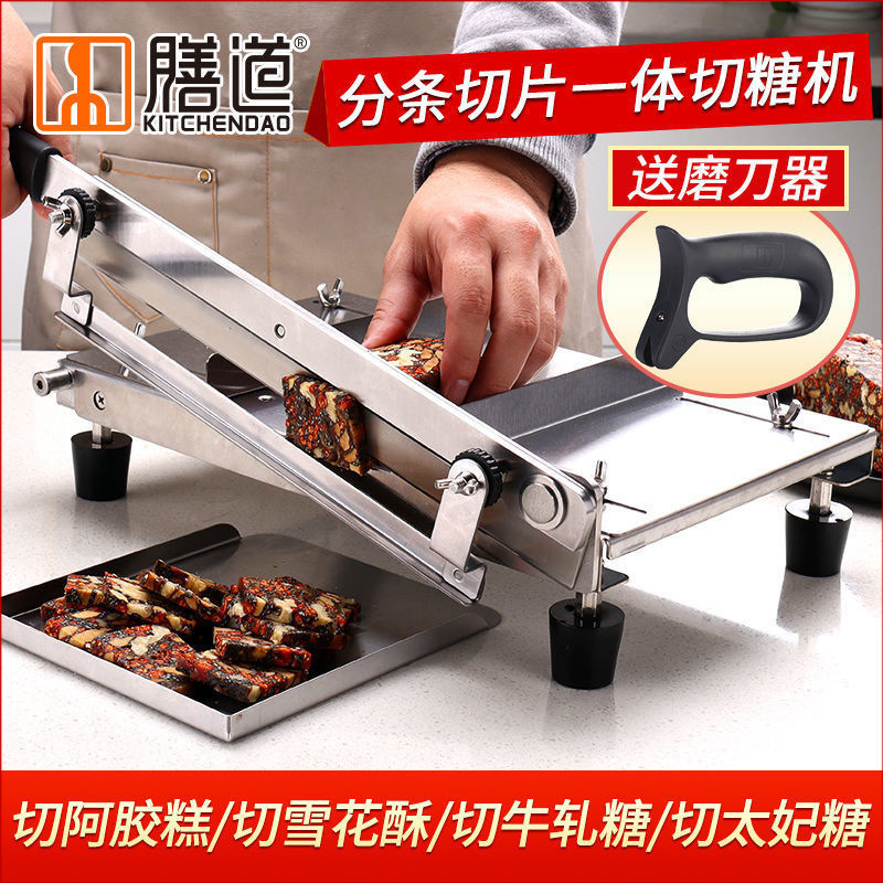 膳道切太妃糖切刀雪花酥花生糖牛轧糖切片机芝麻糖阿胶糕切片刀
