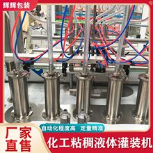 ���w���b�C �ԄӉT�Ϲ��b���a�� ȫ�Ԅ����z�ữ��Һ�w���b�O��