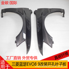�m��������{ɪLancer EVO8 9��̼�w�S���b�����~�Ӱ��_�����Ӱ�