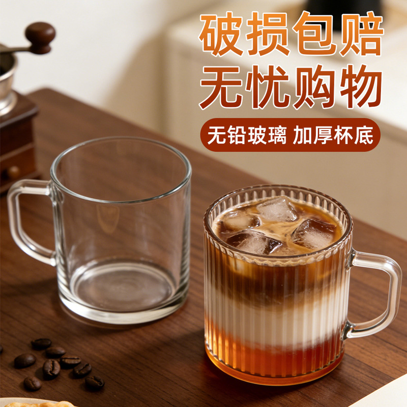 Le Meiya Tempered Glass Cup with Handle Tea Cup Heat-resistant Thickened Breakfast Milk Cup Household Drinking Cup Customized Le Meiya Tempered Glass Cup with Handle Tea Cup Heat-resistant Thickened Breakfast Milk Cup Household Drinking Cup Customized