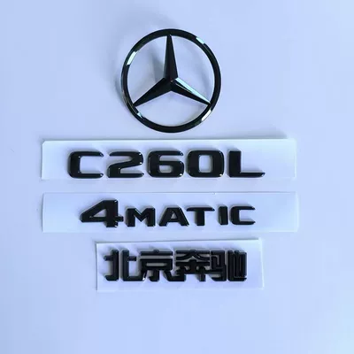 Car logo, car emblem modification, black - standard-22-24-c260l-four-wheel-drive-4-pieces-with-black-label-on-the-rear