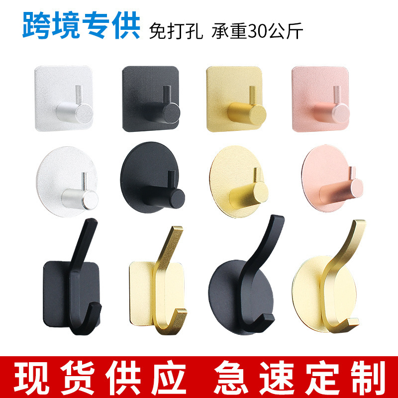 Aluminum alloy hook non-perforated self-adhesive multi-functional towel bathroom hook seamless hook clothes metal hook