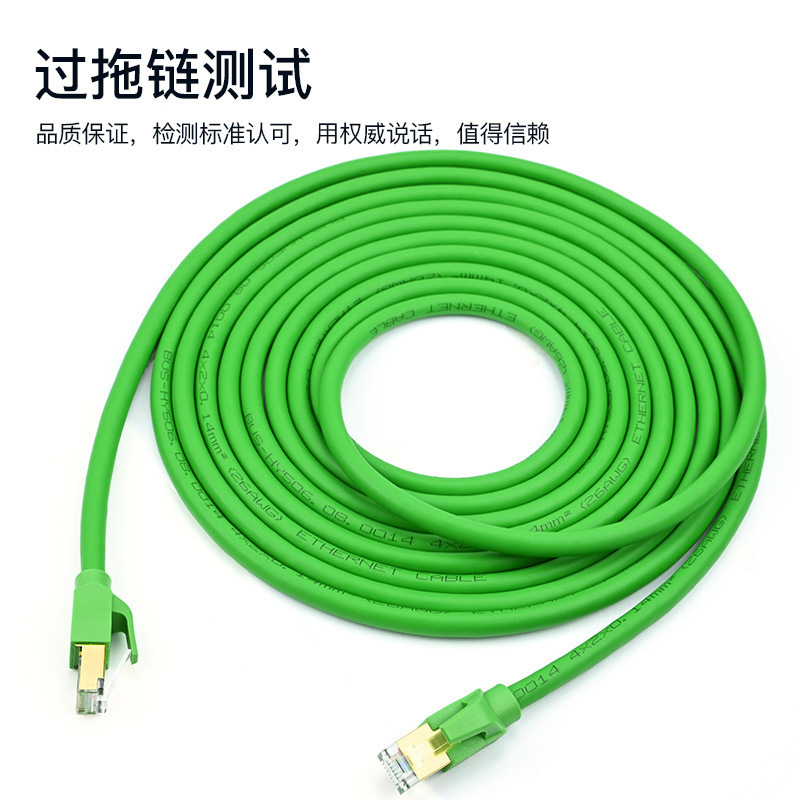 高柔工业相机网线 超六类过拖链测试成品网线屏蔽工业以太网线