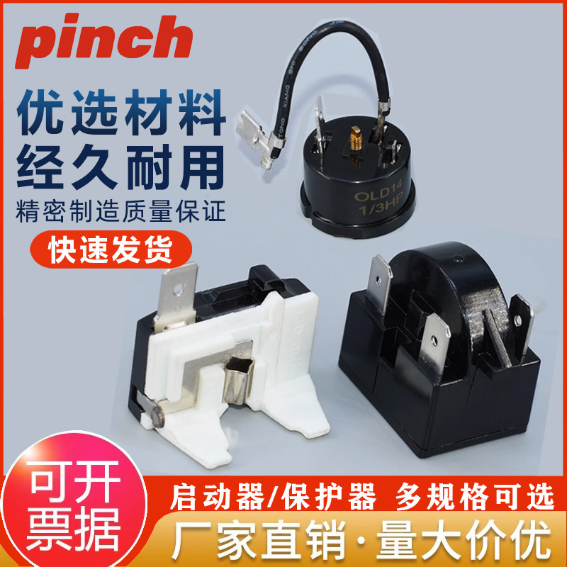 Freezer Accessories Refrigerator Ptc Starter Compressor Overload Protector Qp2-15 Starter Overheating Protector