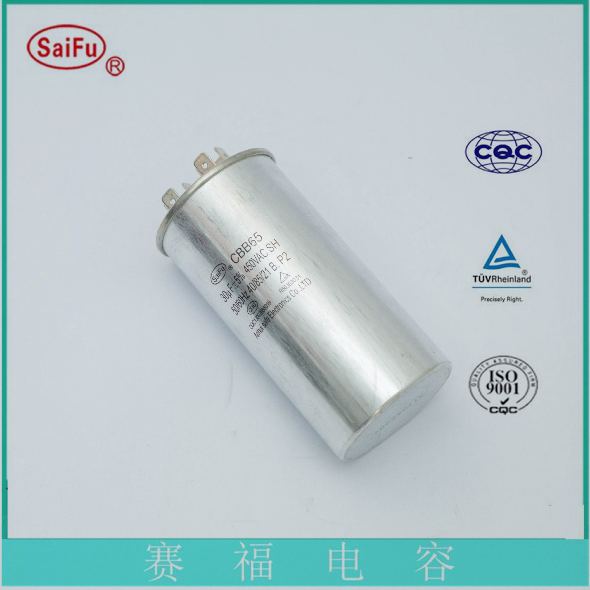 赛福 cbb系列   路灯补偿电容器