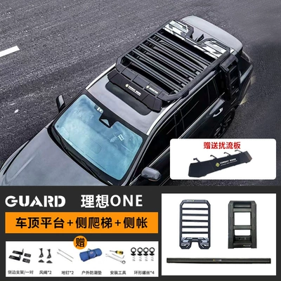 Roof rack Ladder Side Account Off-road - roof-platform-ladder-vinyl-side-account