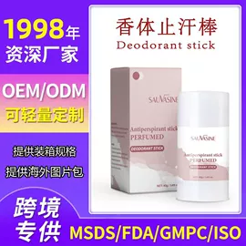 其他美妆工具;面部护理加工;其他身体护理