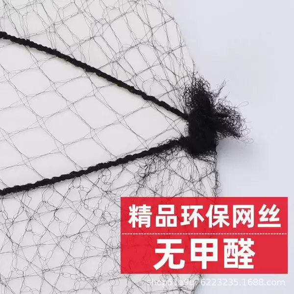 This is an extra-large size hair net, 50‑70inch full-size coverage, suitable for extra-long floor-length wigs