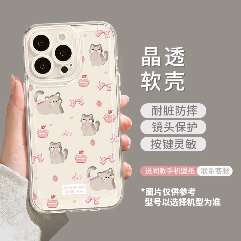 蝴蝶结小猫苹果17Promax手机壳17新款17pro防摔Air粉色16保护套15|undefined