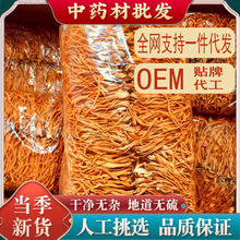 500g�����x�ݻ���؛��Ʒ��؛��Ӽ���x�������^ʳ�þ����Ҝ�����