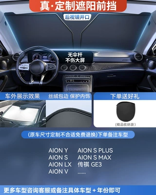 umbrella inside the car: Sun shade - double-insulation-aian-special-car-high-end-customized-titanium-silver-vinyl-double-sun-protection-and-cooling-storage-bag