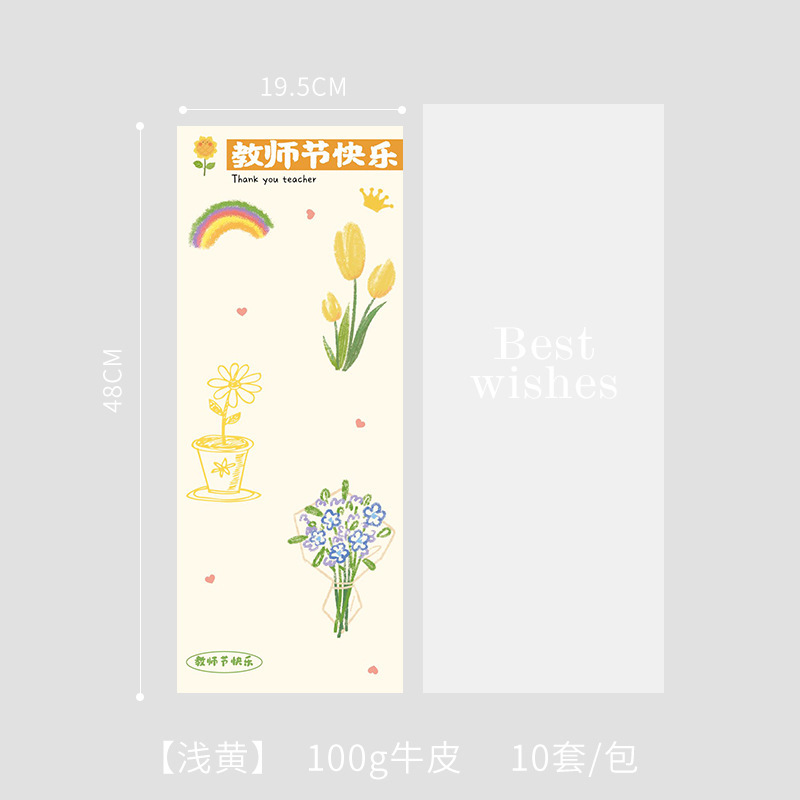 Día del maestro bolsa única bolsa de paquete de flores bolsa de papel día del maestro tarjeta de paquete de flores material de embalaje caja de mano