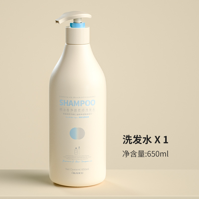 オージェラニ精油シャンプー＆ボディウォッシュ、香り長持ちコンディショナー、さらさらヘアケア、卸売、オイルコントロールシャンプー、育毛|undefined