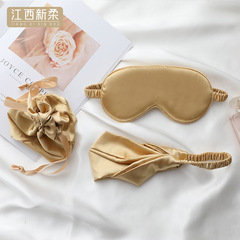Silk-like eye mask set includes eye mask, hair tie, and sleep mask bag for rest and light shielding, portable storage bag, wholesale set