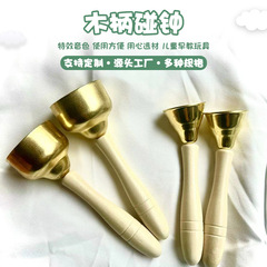 Wooden handle bell Orff percussion instrument large bell musical instrument melody bell eight-tone lesson bell with rope bell wholesale