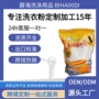 外贸定制大袋多效洗衣粉