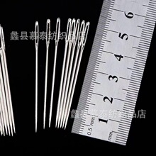 针线手缝钢针大孔家用上鞋针大头针纳鞋底针缝被的子针大眼针穿针