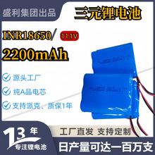 �A��18650�늳�2200����11.1V̫��ܱO��12V�����Դ���m�����