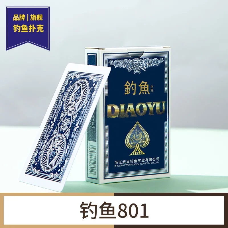 正品扑克牌纸牌普通家用棋牌室扑克厂家批发高档加厚飞牌节日送礼