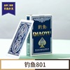正品钓鱼扑克牌纸牌普通家用棋牌室扑克厂家批发高档加厚纸牌飞牌|ru