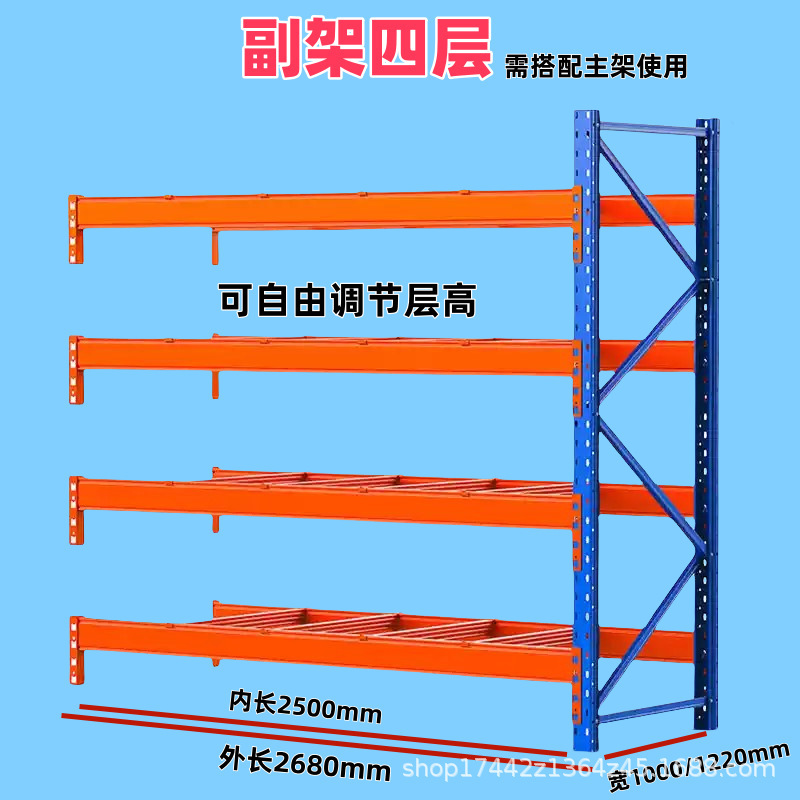重型横梁式货架 加厚托盘卡板货架 工业仓库可拆卸重型架仓储货架|undefined
